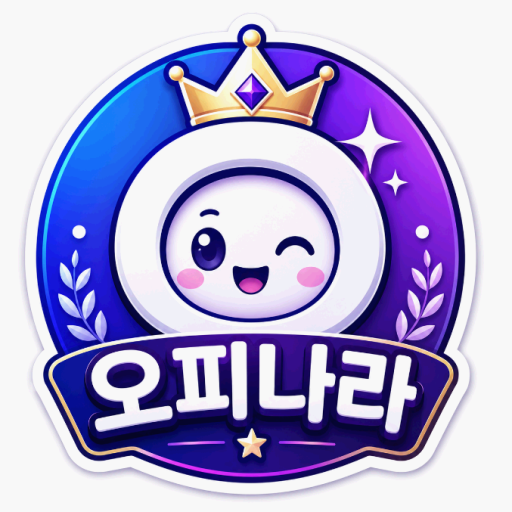 오피나라 주소 안내 브랜드 아이콘